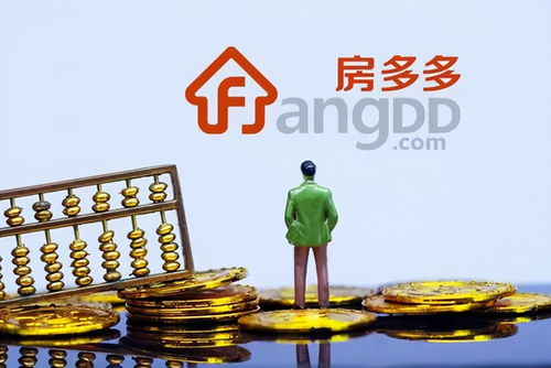 拖欠中介傭金半年，房多多陷傭金收入依賴癥困境
