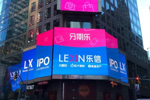 樂信斥資百萬美金購入雙拼域名，科技中介服務驅動品牌域名戰略升級