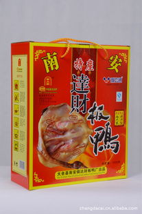 品味贛南風味 大余縣南安鎮達財板鴨——江西土特產肉制品的匠心之作